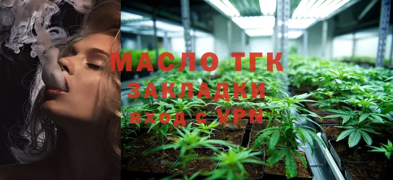 Дистиллят ТГК гашишное масло  Касимов 